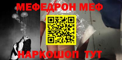 наркотики Наро-Фоминск