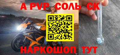 наркотики Наро-Фоминск