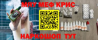 мефедрон VHQ Нальчик