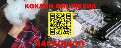 мефедрон VHQ Нальчик