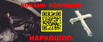 мефедрон VHQ Нальчик