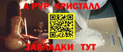 наркотики Наро-Фоминск