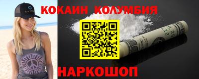 мефедрон VHQ Нальчик