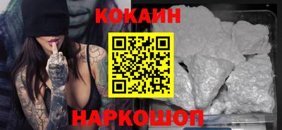 наркотики Наро-Фоминск