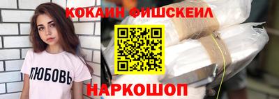 мефедрон VHQ Нальчик