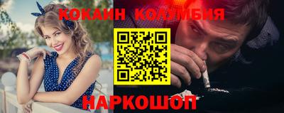 наркотики Наро-Фоминск