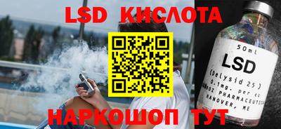 наркотики Наро-Фоминск