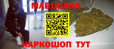мефедрон VHQ Нальчик