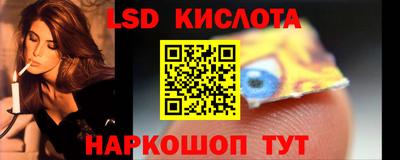 наркотики Наро-Фоминск