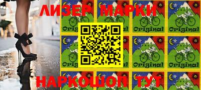 мефедрон VHQ Нальчик