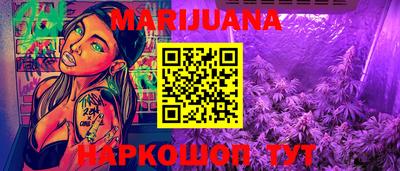 наркотики Наро-Фоминск
