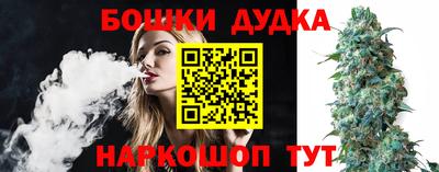 наркотики Наро-Фоминск