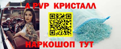 наркотики Наро-Фоминск
