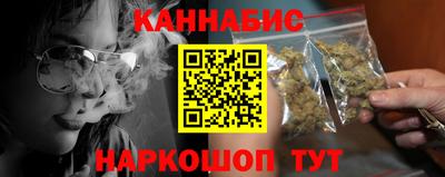 наркотики Наро-Фоминск