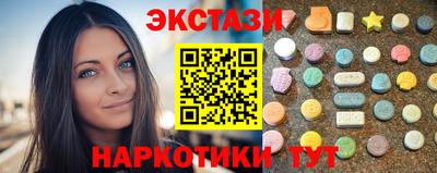 наркотики Наро-Фоминск