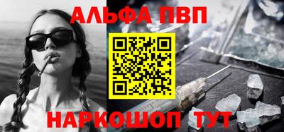 мефедрон VHQ Нальчик
