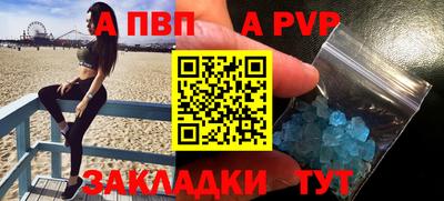 наркотики Наро-Фоминск