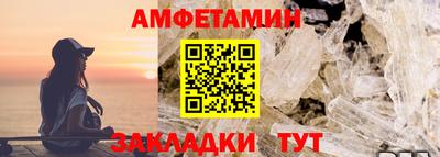 мефедрон VHQ Нальчик