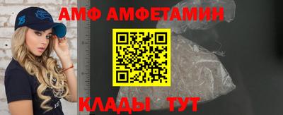наркотики Наро-Фоминск