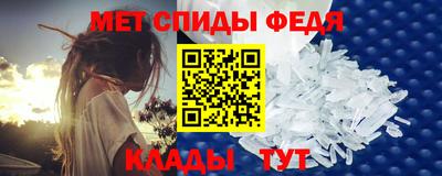 мефедрон VHQ Нальчик
