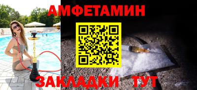 мефедрон VHQ Нальчик