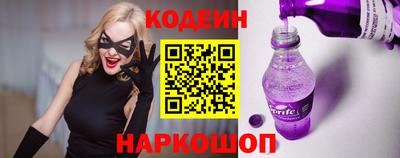 наркотики Наро-Фоминск