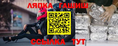 наркотики Наро-Фоминск