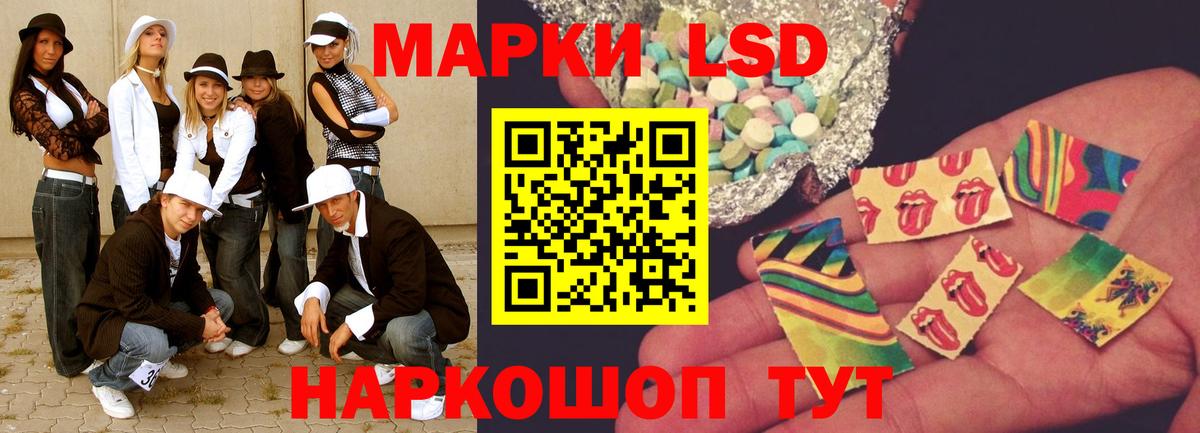 Лсд 25 экстази ecstasy Унеча