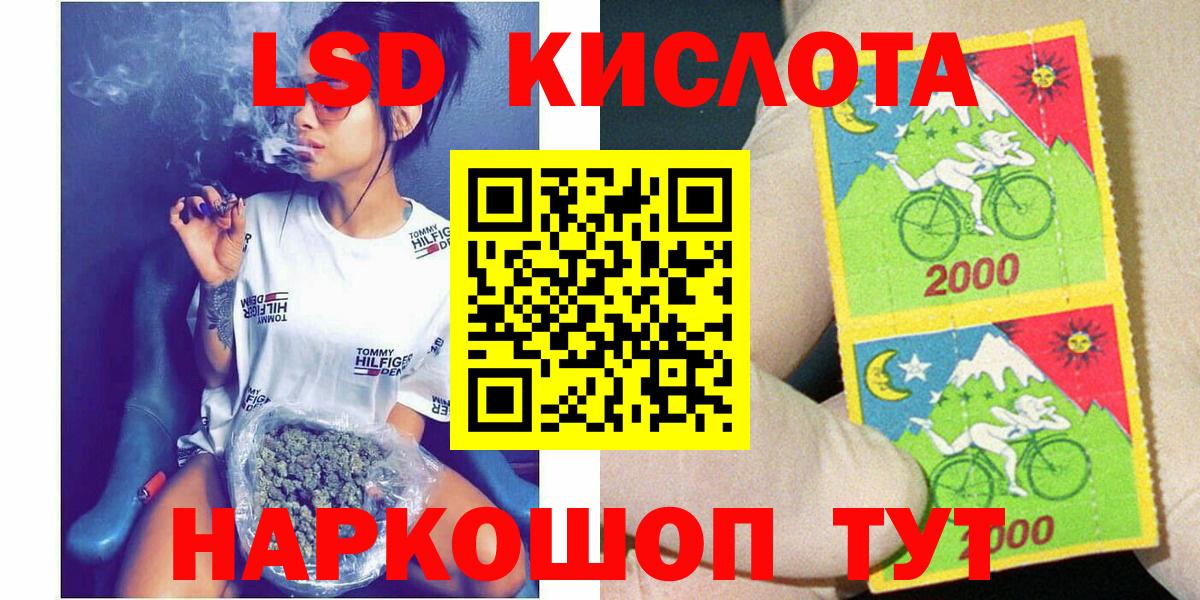 Наркотические марки 1500мкг  Марки N-bome  Унеча  Наркотические марки 1500мкг  Вход с VPN 