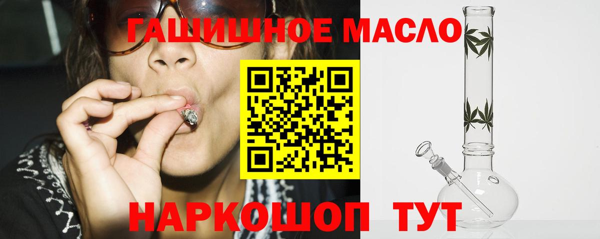 сколько стоит  Вход с VPN  Унеча  ТГК гашишное масло  ТГК гашишное масло 
